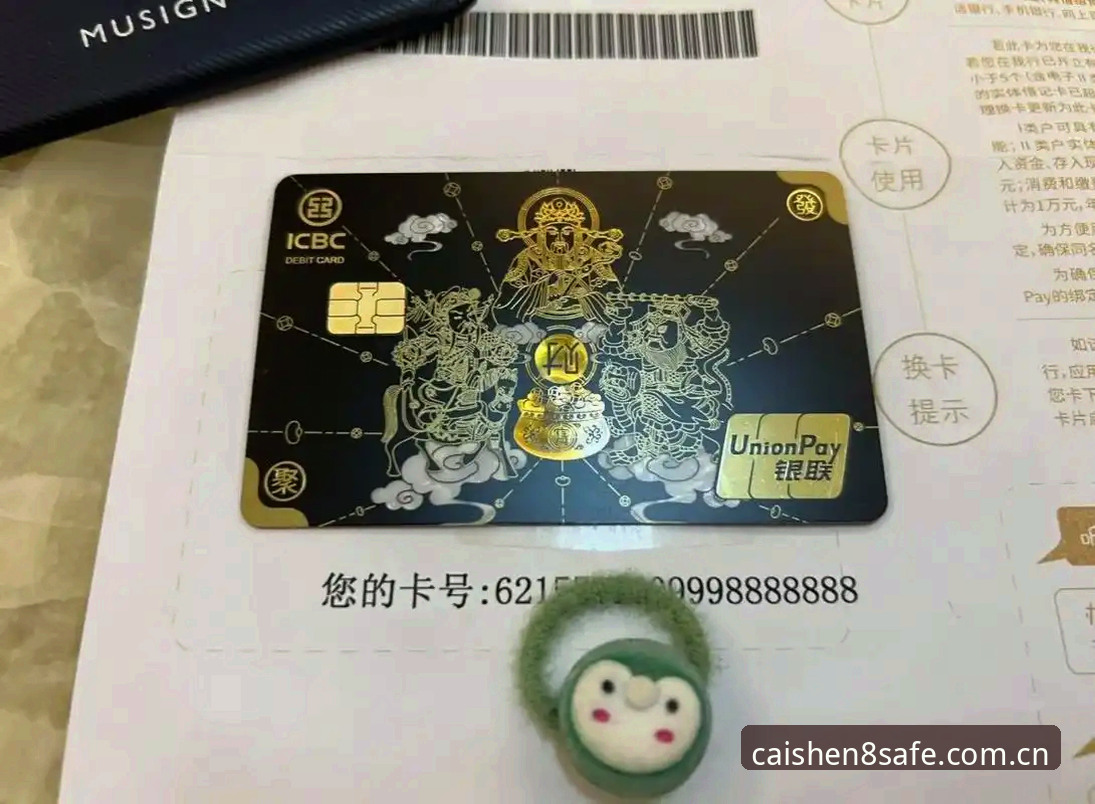 财神8平台登录入口功能详解 财神8平台登录入口功能深度评测:从入口到体验的全方位解析