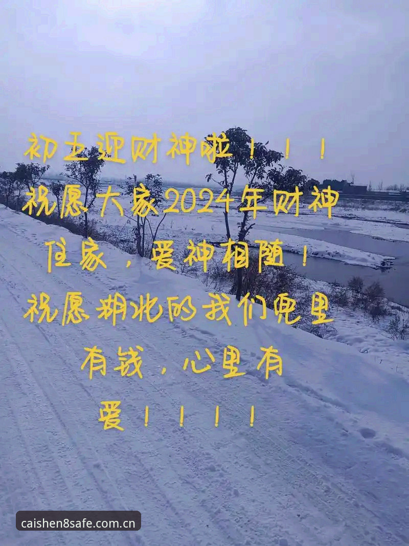 财神8平台注册流程 财神8平台注册流程深度分析:从入口到认证全链路技术评测