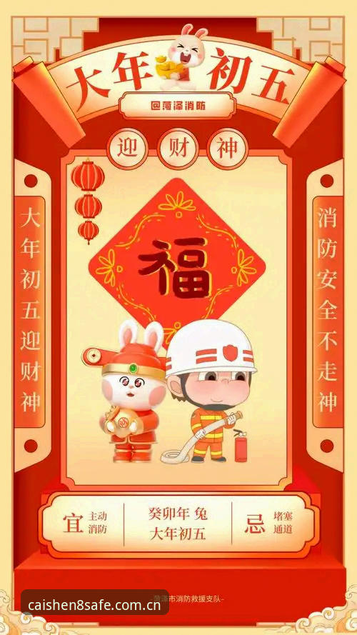 财神8平台怎么找 揭秘财神8平台官网入口:安全通道背后的真相