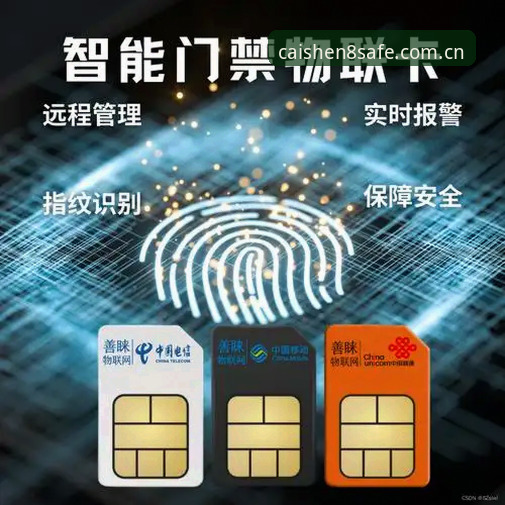 财神8官网注册 财神8官网注册通道最新升级:v3.0.1版本带来行业级安全体验