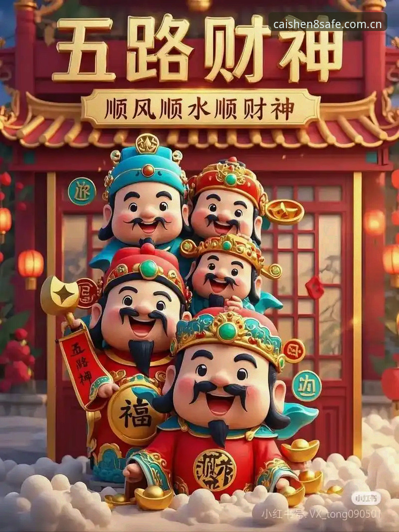 财神8官网最新动态：平台快速注册通道升级，用户体验迎来质的飞跃
